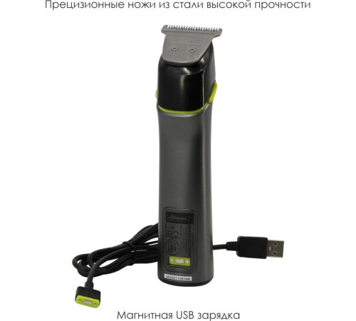 ATLANTA ATH-6914 серый