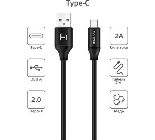 HARPER SCH-732 Кабель USB A - Type-C черный