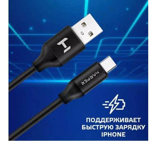 HARPER SCH-732 Кабель USB A - Type-C черный