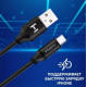 HARPER SCH-732 Кабель USB A - Type-C черный