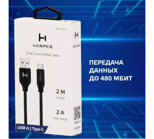 HARPER SCH-732 Кабель USB A - Type-C черный