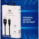 HARPER SCH-732 Кабель USB A - Type-C черный