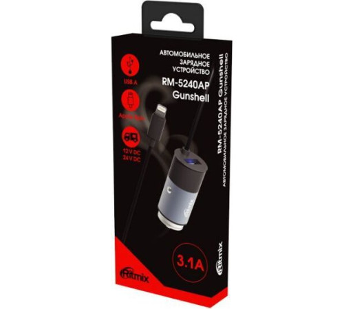 RITMIX RM-5240AP GUNSHELL