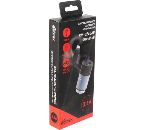 RITMIX RM-5240AP GUNSHELL