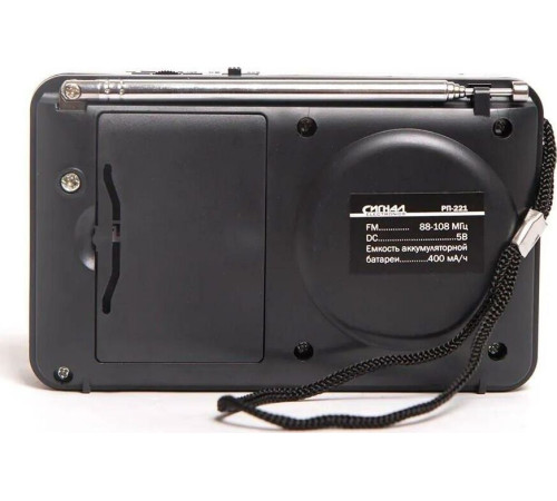 СИГНАЛ РП-221