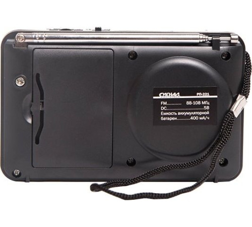 СИГНАЛ РП-221