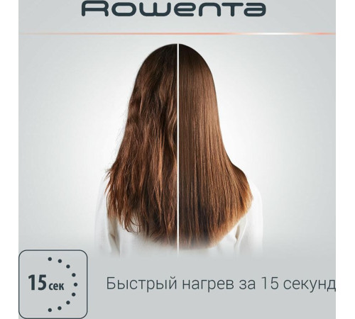 ROWENTA SF-6220D0(1/6)(щипцы-выпрямление)