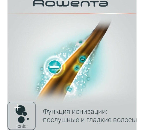 ROWENTA SF-6220D0(1/6)(щипцы-выпрямление)