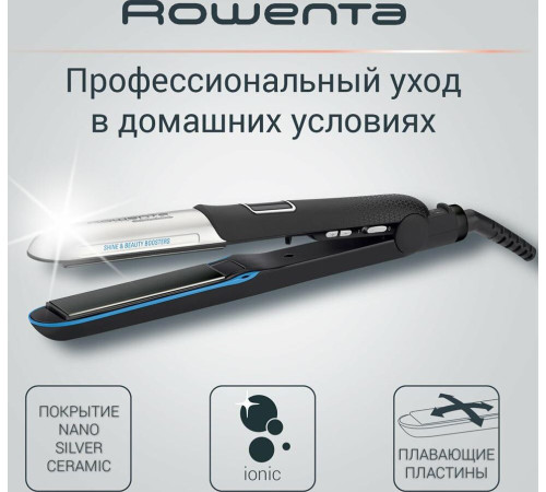 ROWENTA SF-6220D0(1/6)(щипцы-выпрямление)