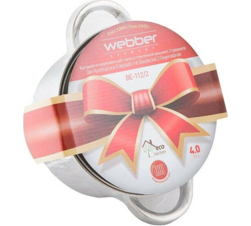 WEBBER BE-112/2 4,0л