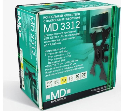 MD 3312 для 15-45