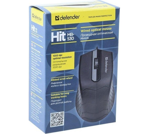 DEFENDER (52530) HIT MB-530