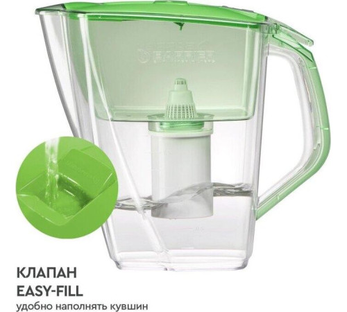 БАРЬЕР В552Р00 ПРАЙМ зеленое яблоко