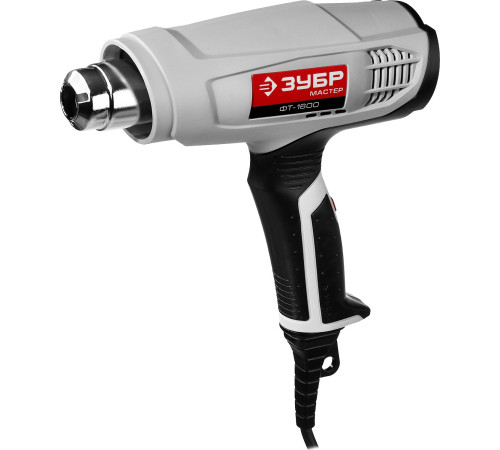 ЗУБР ФТ-1600 Фен технический 1600 Вт, 1 режим: 350; 2 режим: 550 °