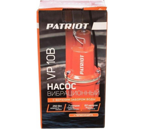 Вибрационный насос PATRIOT 315302481 VP 10В