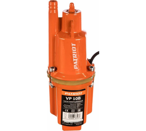 Вибрационный насос PATRIOT 315302481 VP 10В