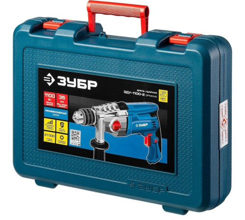 ЗУБР ЗДУ-1100-2 ЭРММ2 1100Вт