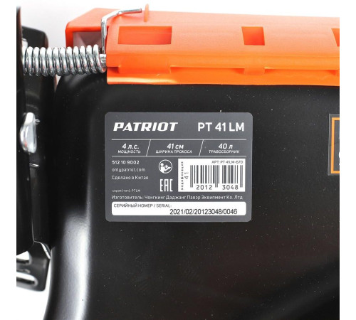 PATRIOT 512109002 PT 41LM