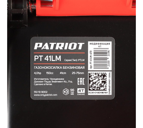 PATRIOT 512109002 PT 41LM