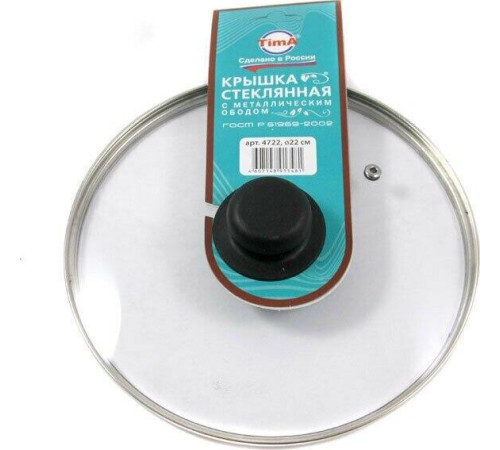 Крышка стеклянная TIMA 4122 22 см.