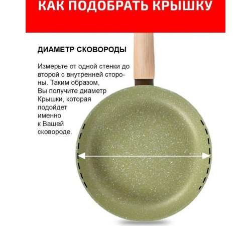Крышка стеклянная TIMA 4122 22 см.