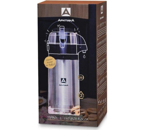 АРКТИКА 501-3000 мл.