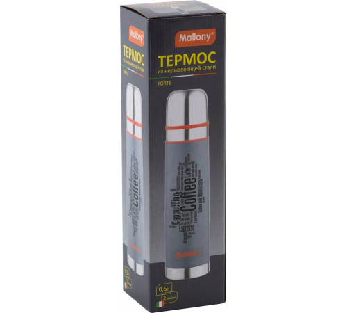 MALLONY FORTE 0,5л 3694 термос