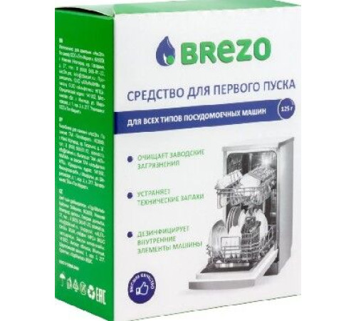 BREZO 87776 Средство для первого пуска для посудомоечной машины 125 г.