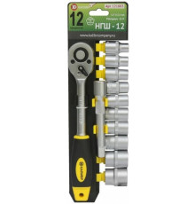 КАЛИБР НГШ-12 (12 предметов)