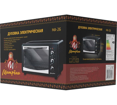 МАТРЁНА МА-26 черная