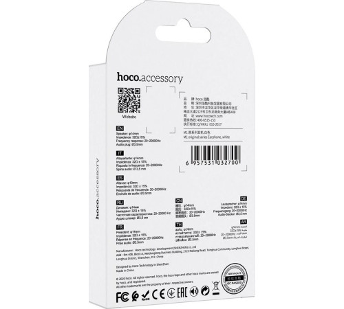 HOCO (6957531032700) M1 ORIGINAL SERIES AUX 3.5мм белый