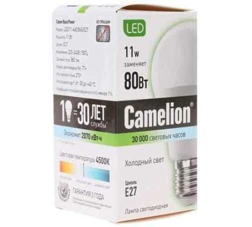 CAMELION (12036) LED11-A60/845/E27/4500К