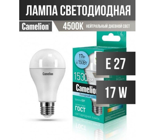 CAMELION (12309) LED17-A65/845/E27