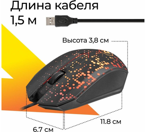 DEFENDER (52754) EVENT MB-754