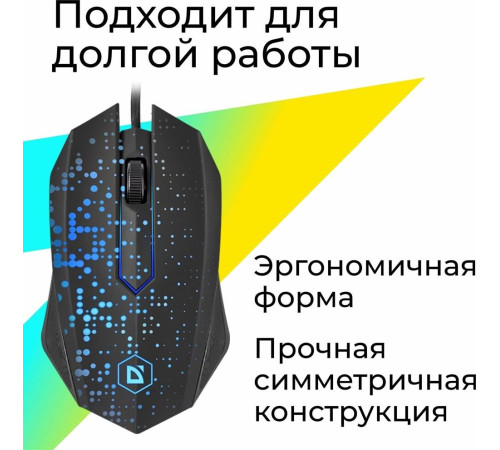 DEFENDER (52754) EVENT MB-754