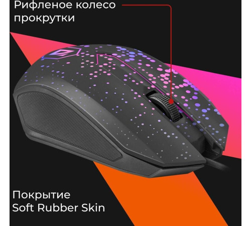 DEFENDER (52754) EVENT MB-754