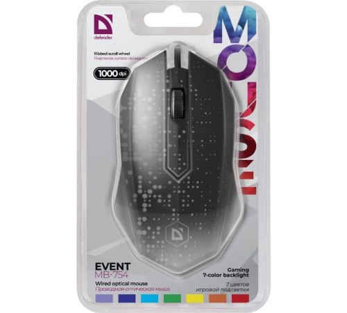 DEFENDER (52754) EVENT MB-754