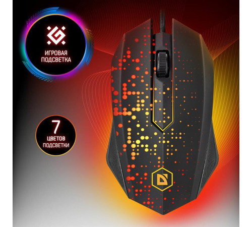 DEFENDER (52754) EVENT MB-754