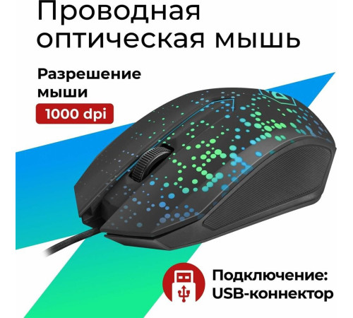 DEFENDER (52754) EVENT MB-754