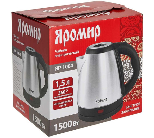 ЯРОМИР ЯР-1004 нержавейка