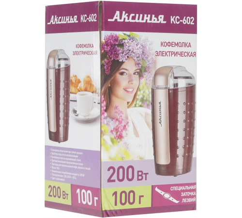 АКСИНЬЯ КС-602 коричневый