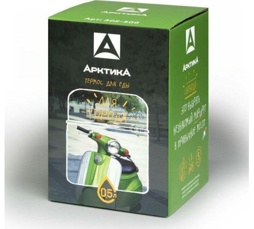 АРКТИКА 302-750 синий