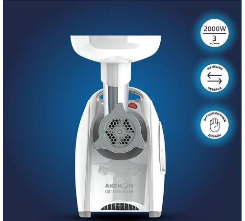 АКСИОН М 641.01