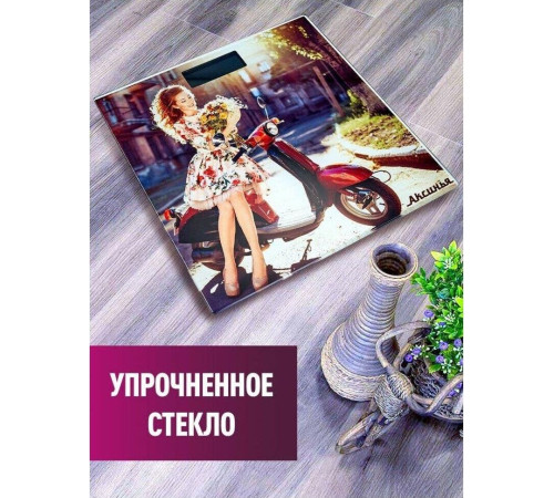 АКСИНЬЯ КС-6012 