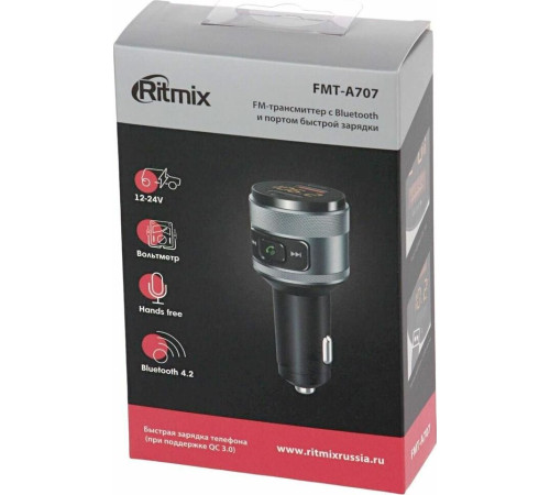 RITMIX FMT-A707
