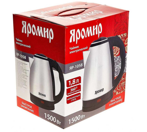 ЯРОМИР ЯР-1058 нержавейка