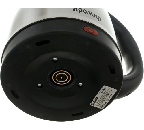 ЯРОМИР ЯР-1058 нержавейка