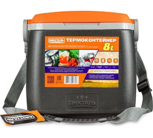 БИОСТАЛЬ CB-8G-P 8 л