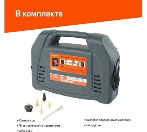 PATRIOT 525301905 WO 180K Компрессор поршневой безмасляный