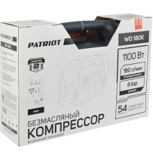 PATRIOT 525301905 WO 180K Компрессор поршневой безмасляный